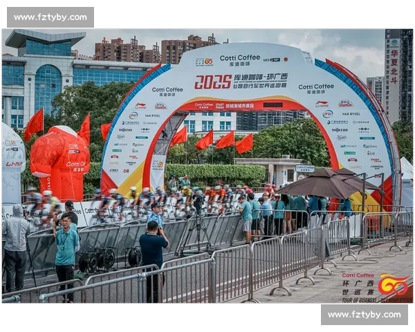 2025 环广西世巡赛震撼揭幕！六城联动穿越山海